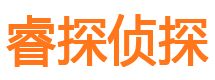 庄河侦探公司